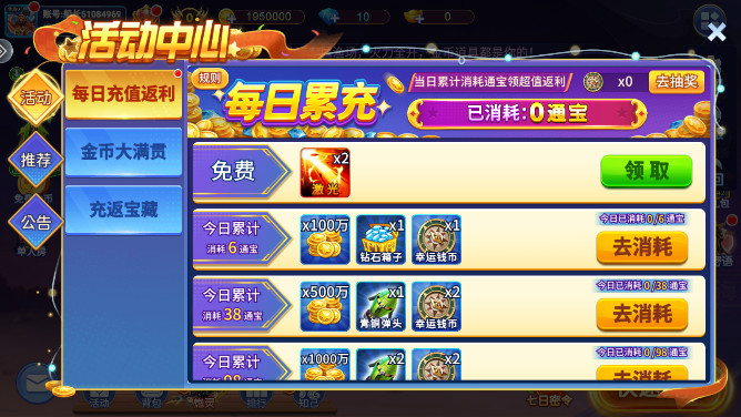 ʵﾩϷ()v5.10.10 °