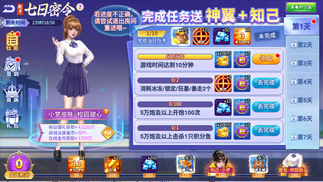 555ɰ汾ÿ310000ҵv5.10.10 ׿