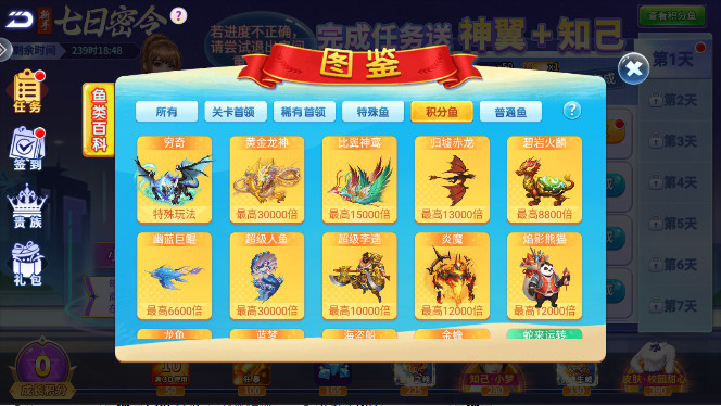 555ɰ汾ÿ310000ҵv5.10.10 ׿