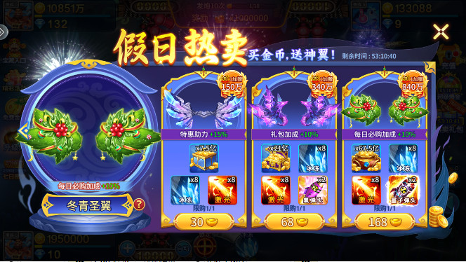 555ɰ汾ÿ310000ҵv5.10.10 ׿
