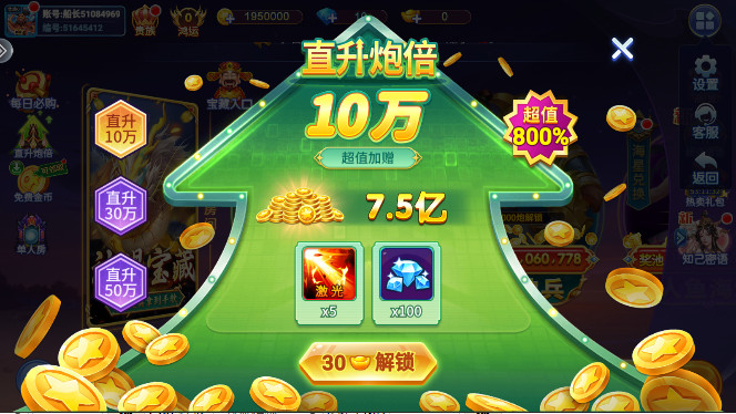 555ɰ汾ÿ310000ҵv5.10.10 ׿