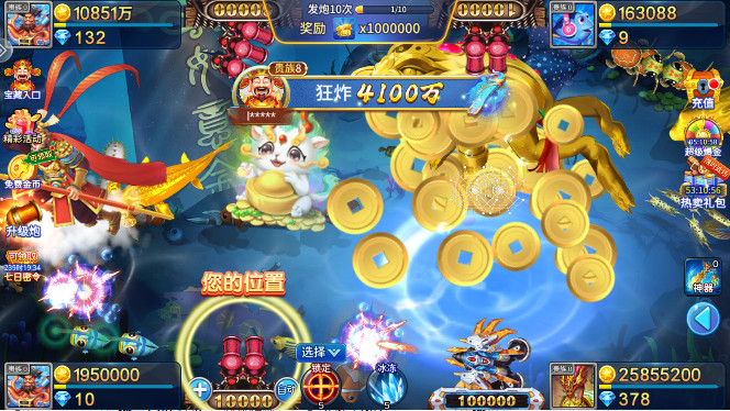 555ɰ汾ÿ310000ҵv5.10.10 ׿