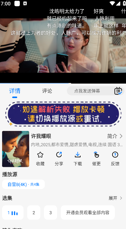ֿƵ׷appv5.0.3 ׿°