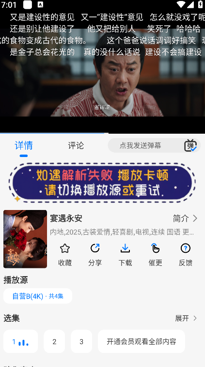 ֿƵ׷appv5.0.3 ׿°