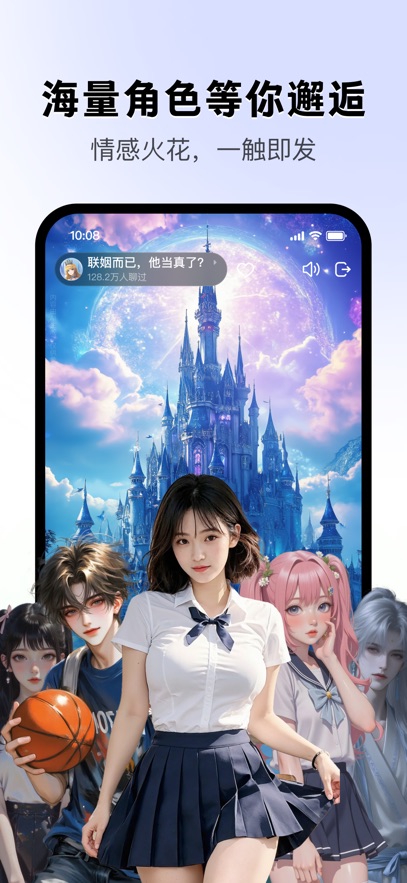 ϻapp°v1.8.2 ׿