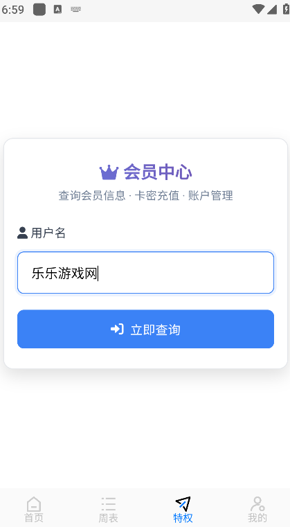 ֿӰappٷذ׿v5.0.3 Ѱ