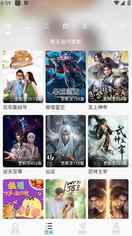 ֿӰappٷذ׿v5.0.3 Ѱ