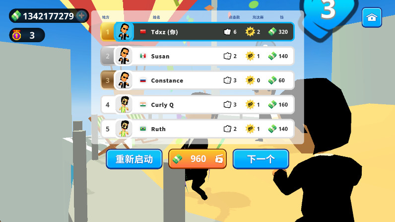 ΨҶϷv3.71.10 ׿