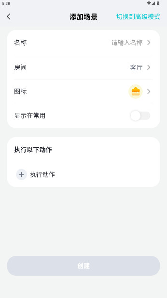 ǻֻappعٷ(Сܼ)v6.4.10 °