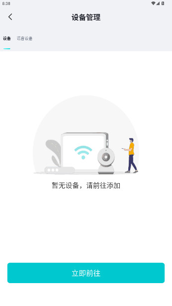 ǻֻappعٷ(Сܼ)v6.4.10 °