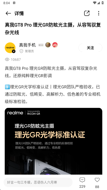 app°v3.8.5 ׿