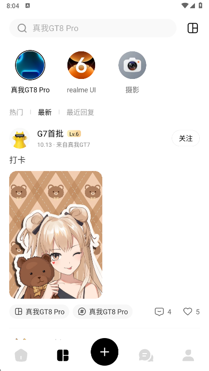 app°v3.8.5 ׿