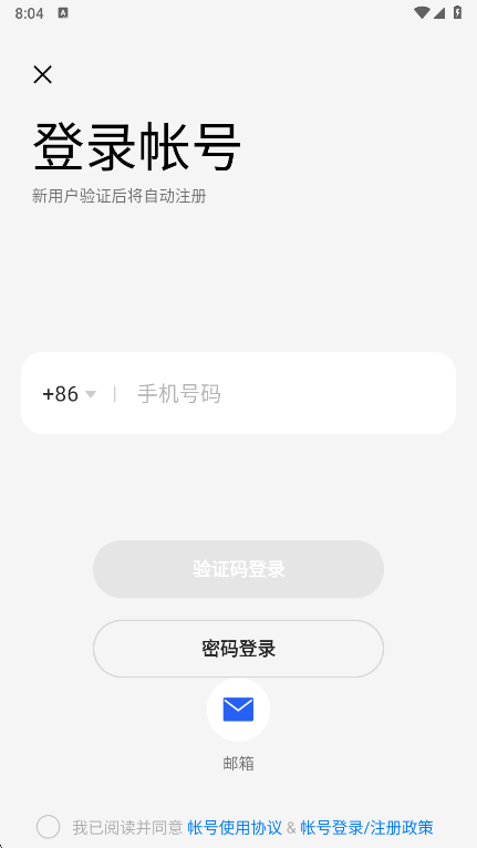 app°v3.8.5 ׿