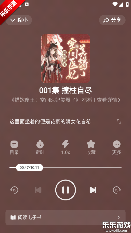 ٶȳذװ°汾v2.56.0.12 ֻ