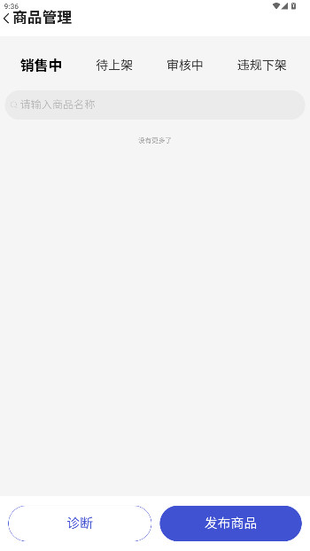 1688̼Ұappعٷ2025v4.8.4 °