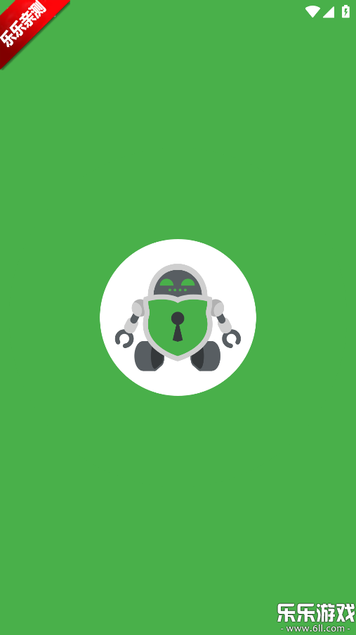 Cryptomator׿v1.12.0 ֻ