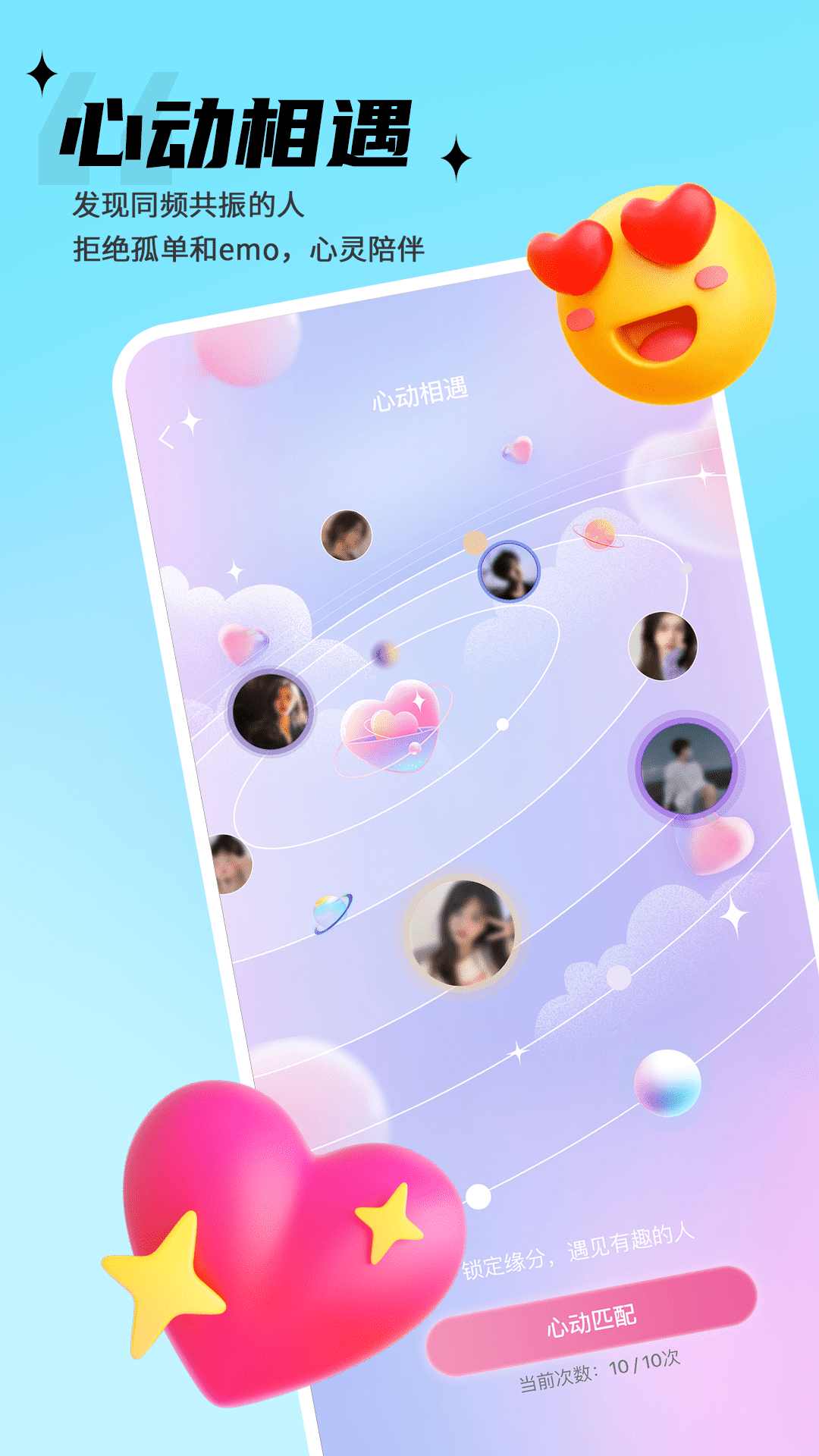 ˼app°v3.3.2 ׿