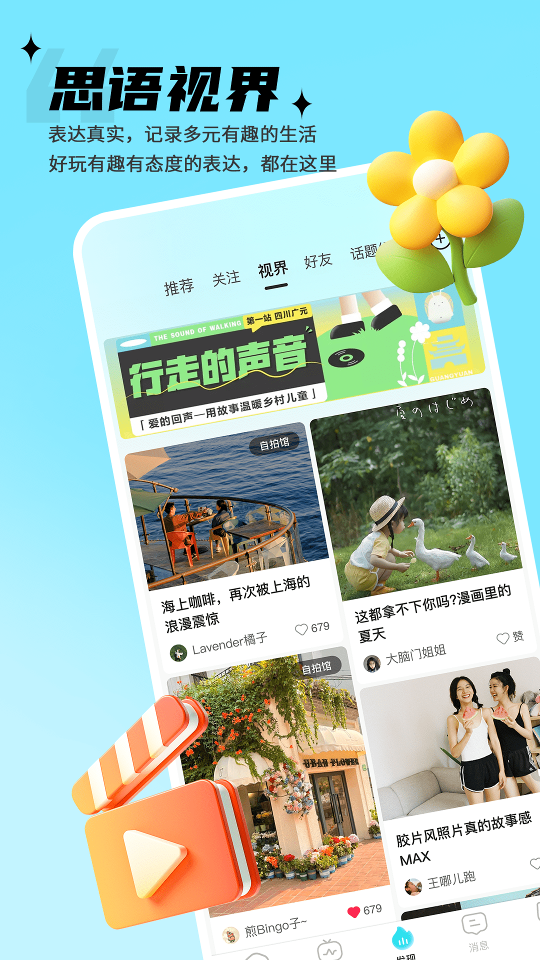 ˼app°v3.3.2 ׿