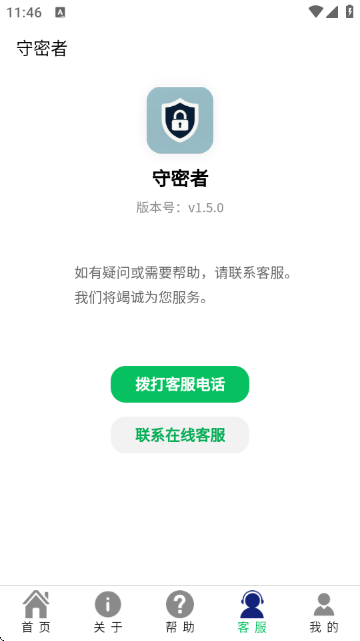 ߹ٷappv1.5.0 ׿