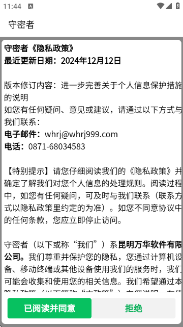 ߹ٷappv1.5.0 ׿