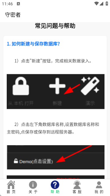 ߹ٷappv1.5.0 ׿