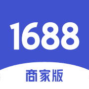 1688̼Ұappعٷ2025v4.8.4 °