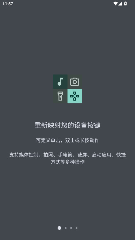 ӳֻv1.0.1 ׿