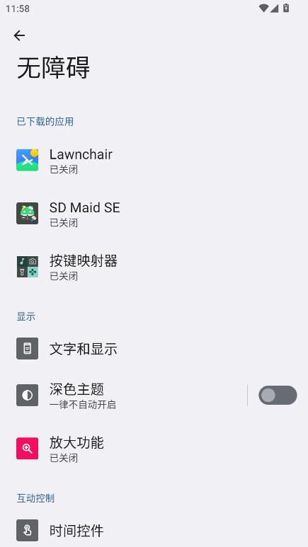 ӳֻv1.0.1 ׿