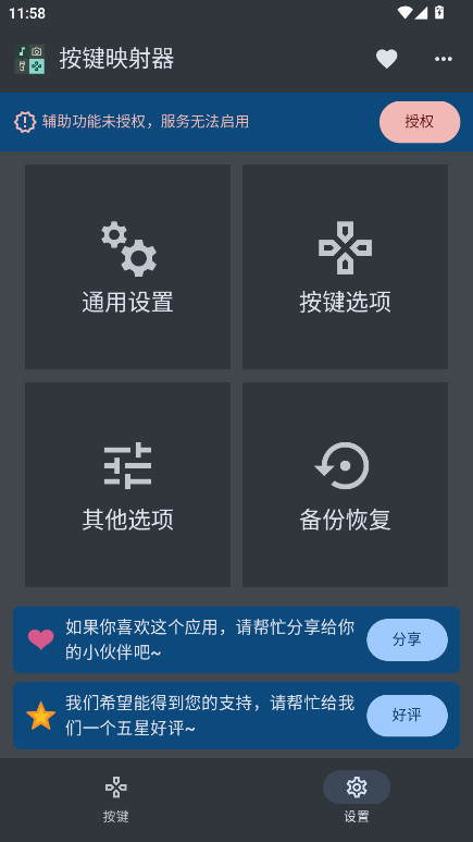 ӳֻv1.0.1 ׿