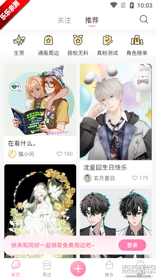 appٷv2.9.23 ֻ