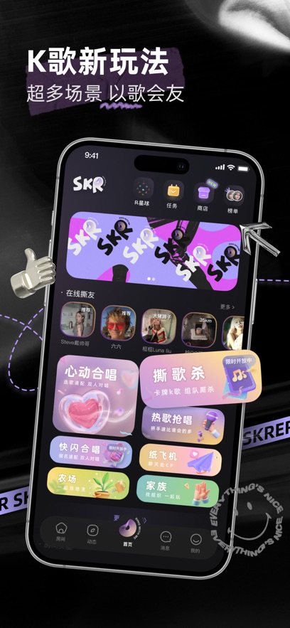 ˺ʷ汾v5.90.2 ׿