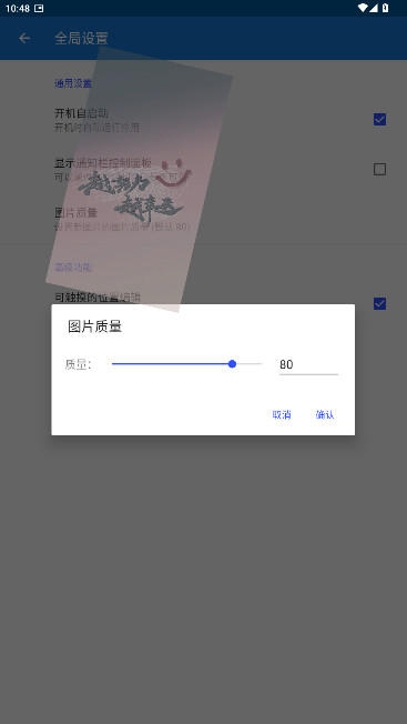 ͼƬԶʾv1.9.1 °