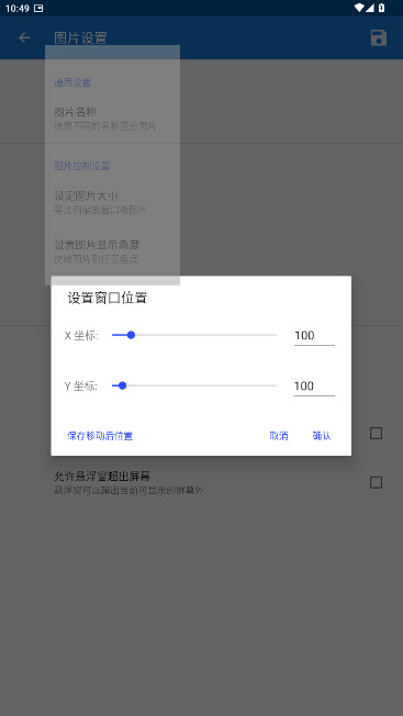 ͼƬԶʾv1.9.1 °