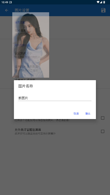 ͼƬԶʾv1.9.1 °