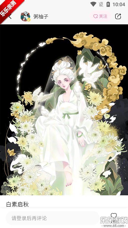 appٷv2.9.23 ֻ