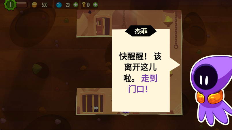 ֻ֮(King of Thieves)v2.79 ׿