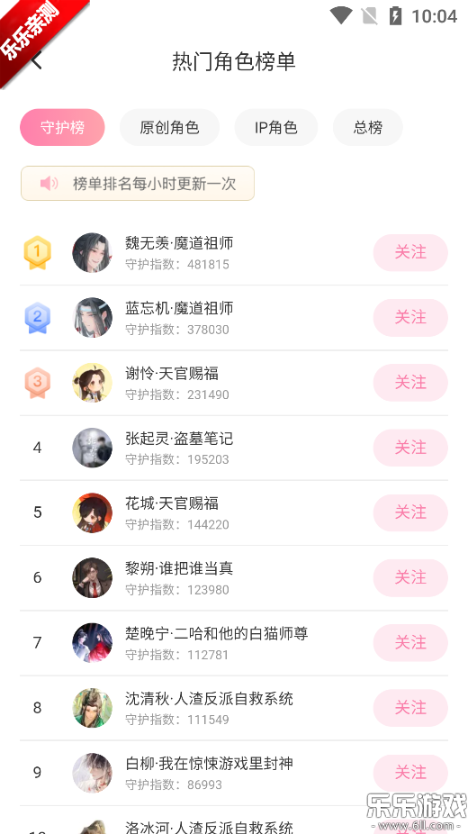 appٷv2.9.23 ֻ