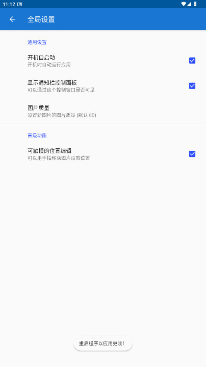 FloatPictureͼƬذ׿v1.9.1 Ѱ