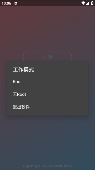 ȫ׿v3.3.0 ֻ