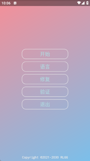 ȫ׿v3.3.0 ֻ