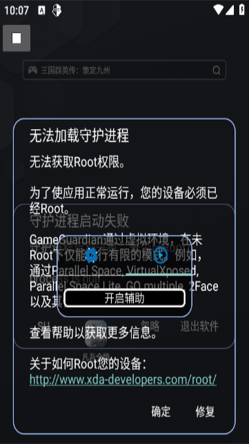 ȫ׿v3.3.0 ֻ