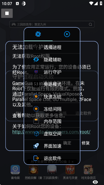 ȫ׿v3.3.0 ֻ