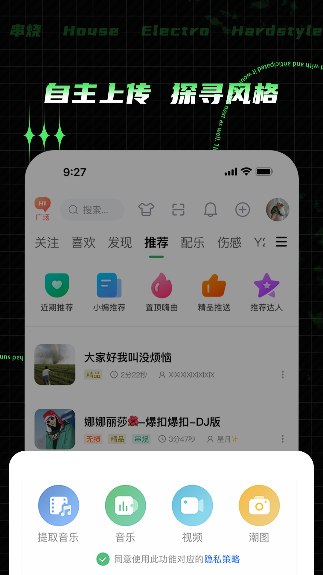 Y2002ʷ汾v2.7.8.8 ׿