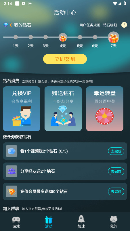 è׿ذ׿v3.5.2 ׿