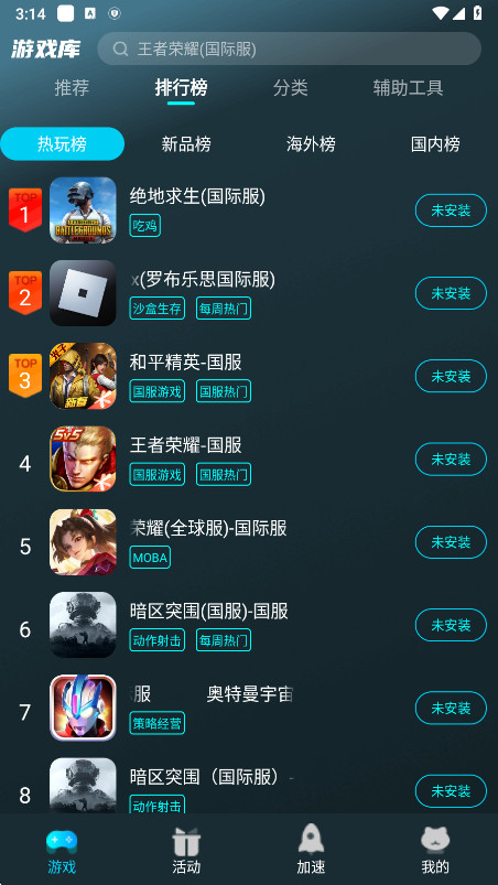 è׿ذ׿v3.5.2 ׿