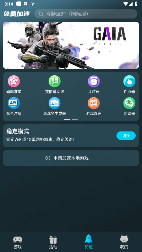 è׿ذ׿v3.5.2 ׿
