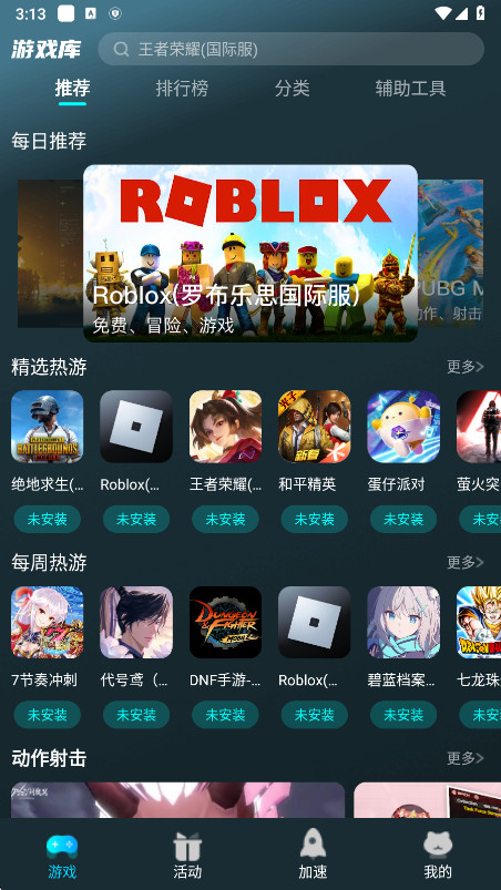 è׿ذ׿v3.5.2 ׿