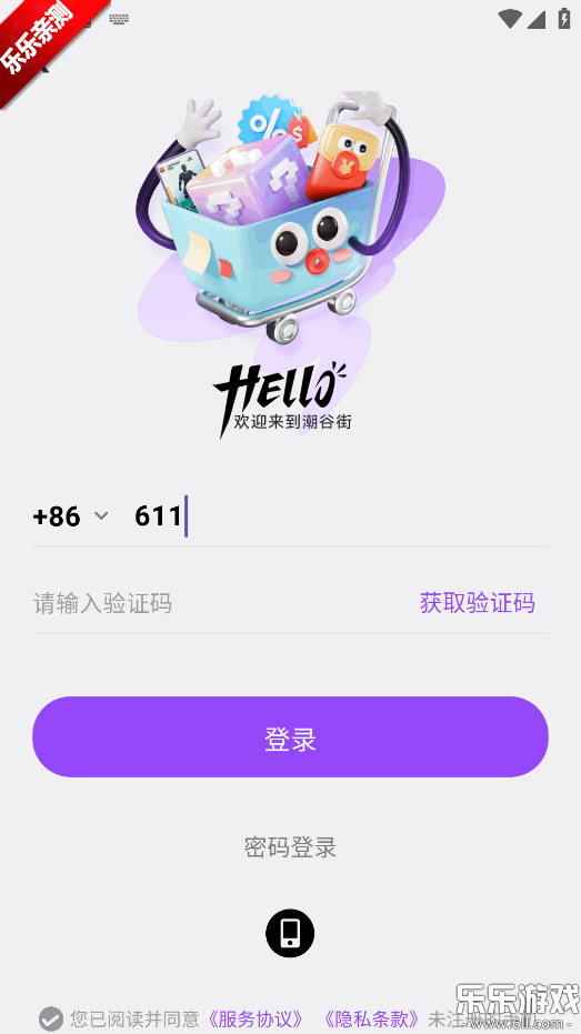 Ƚֻv1.0.0 ׿