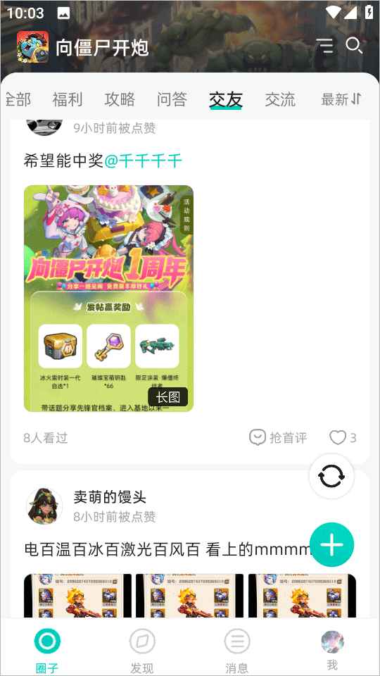 ٷv3.5.1 ׿