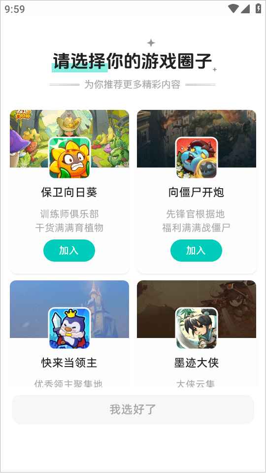 ٷv3.5.1 ׿